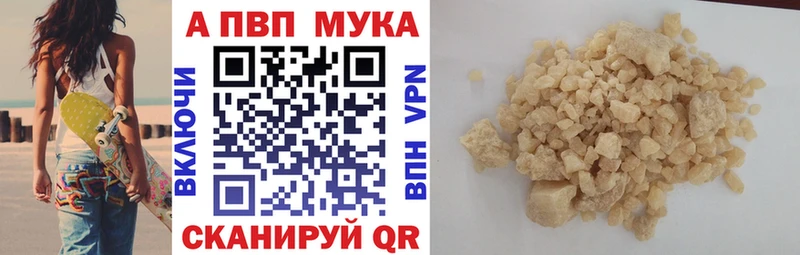 что такое Кудымкар Alfa_PVP VHQ