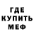 Amphetamine Розовый Jeanie McCormick