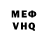 Метадон кристалл FORSER BS