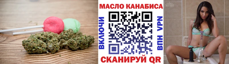 Печенье с ТГК марихуана  цены   Кудымкар 