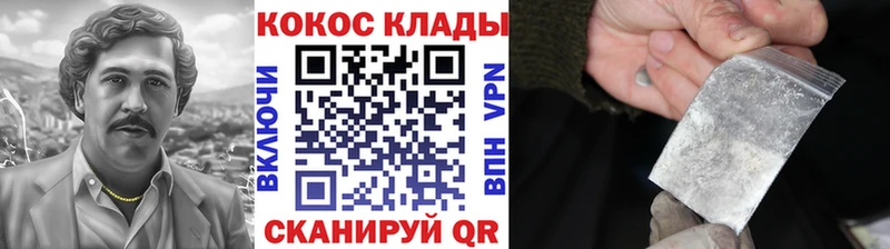 Cocaine Перу цена наркотик Кудымкар