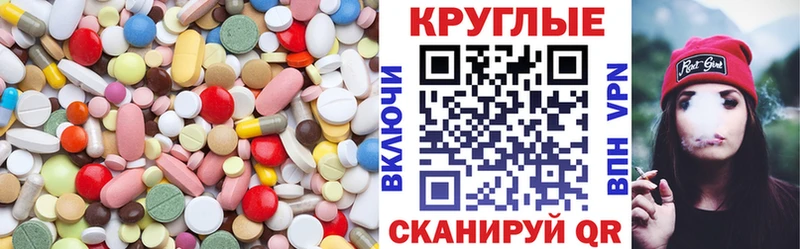 МЕГА рабочий сайт  купить  цена  Кудымкар  мориарти какой сайт  Экстази бентли 