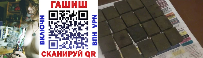 hydra онион  сайты даркнета телеграм  Гашиш AMNESIA HAZE  Кудымкар 