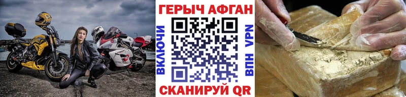 даркнет сайт  Кудымкар  Героин Heroin 
