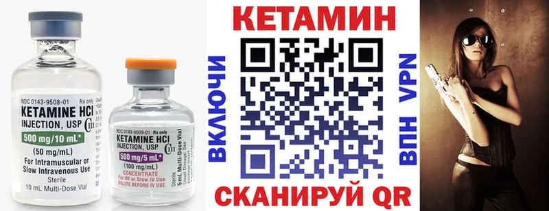 КЕТАМИН VHQ  Кудымкар 