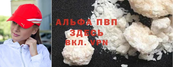 кокаин VHQ Костерёво