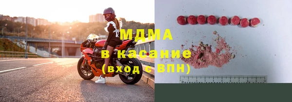 соль курить ск Кинешма