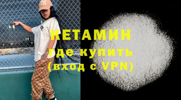 соль курить ск Кинешма