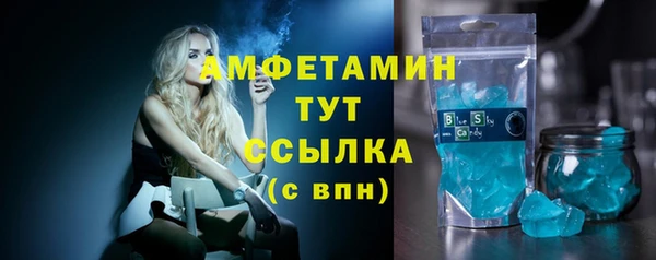 соль курить ск Кинешма