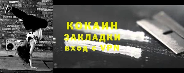соль курить ск Касимов