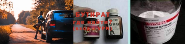 марки nbome Киреевск