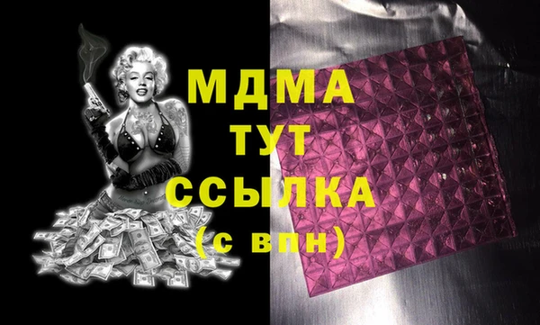 соль курить ск Кинешма
