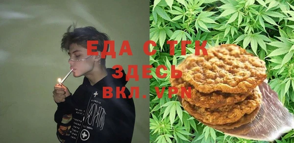 соль курить ск Кинешма