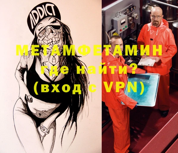 соль курить ск Кинешма