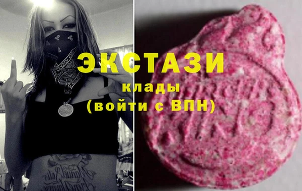 MDMA Бикин