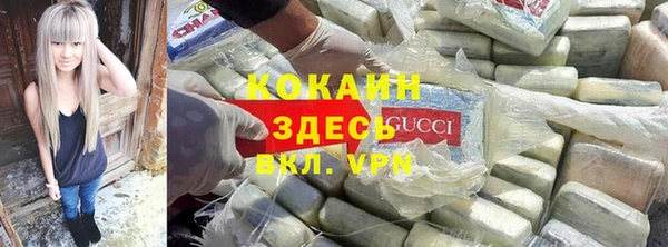 соль курить ск Кинешма