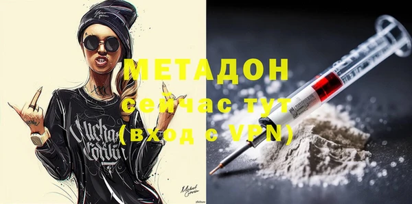 соль курить ск Кинешма