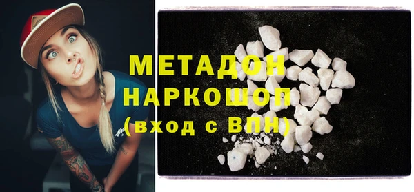 соль курить ск Кинешма