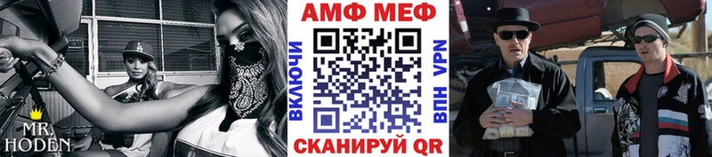 купить наркоту  blacksprut онион  МЕТАМФЕТАМИН мет  Кудымкар 