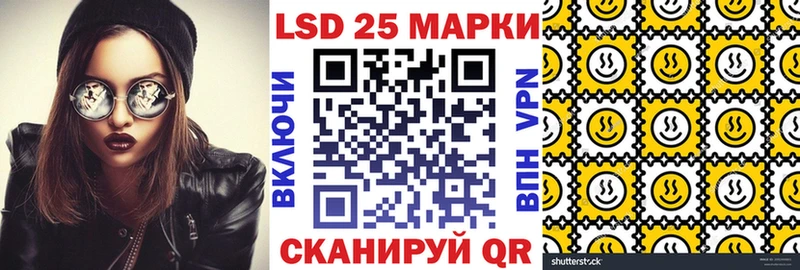 Марки 25I-NBOMe 1500мкг  Кудымкар 
