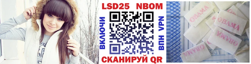 Марки NBOMe 1,8мг Кудымкар