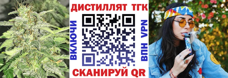 ТГК концентрат  кракен ONION  Кудымкар 